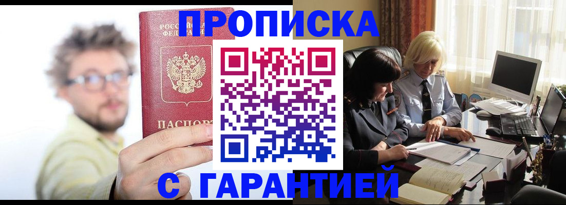 регистрация для дет. сада в Сосновке