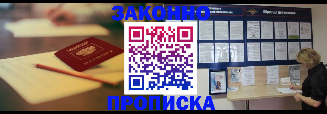 регистрация для школы в Сосновке